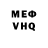 МЕТАДОН VHQ Michael Nachbar