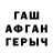 Первитин Methamphetamine NIKER 228