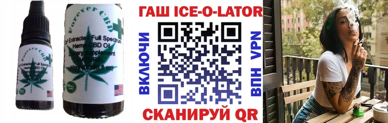 как найти наркотики  Асино  Еда ТГК конопля 