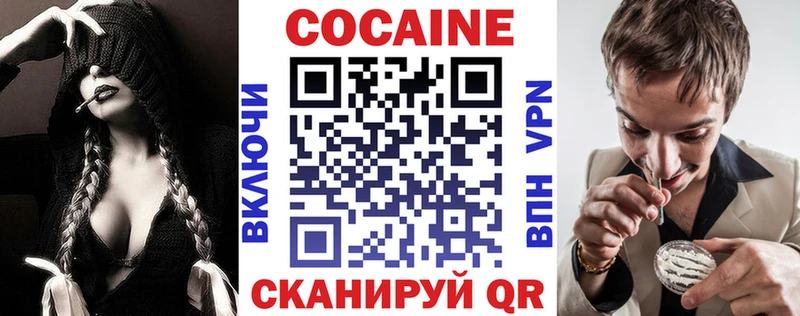 купить наркотик  Асино  OMG сайт  COCAIN Перу 