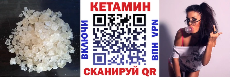 продажа наркотиков  omg ССЫЛКА  КЕТАМИН ketamine  Асино 