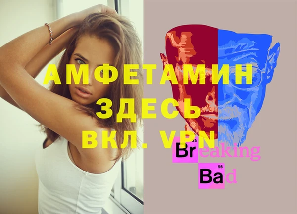 ECSTASY Алексин