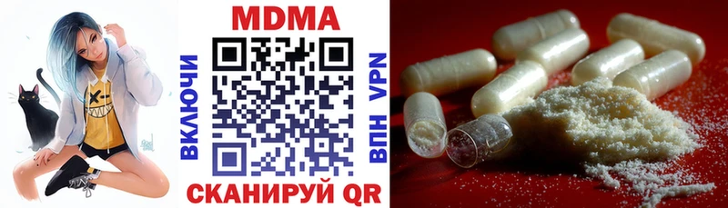 МДМА VHQ  ОМГ ОМГ как зайти  Асино 