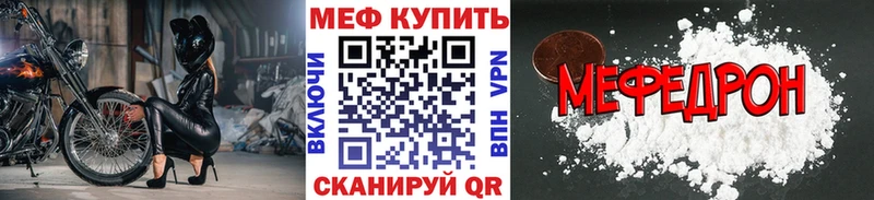 Меф VHQ  гидра рабочий сайт  Асино 