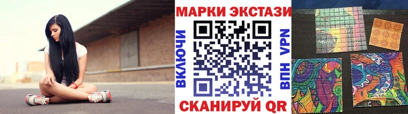 нарко площадка клад mega зеркало Асино Наркотические марки 1500мкг