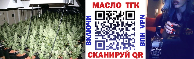 Дистиллят ТГК Wax  KRAKEN ссылка  Асино 